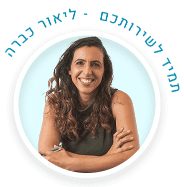 ליאור כברה קפריסין